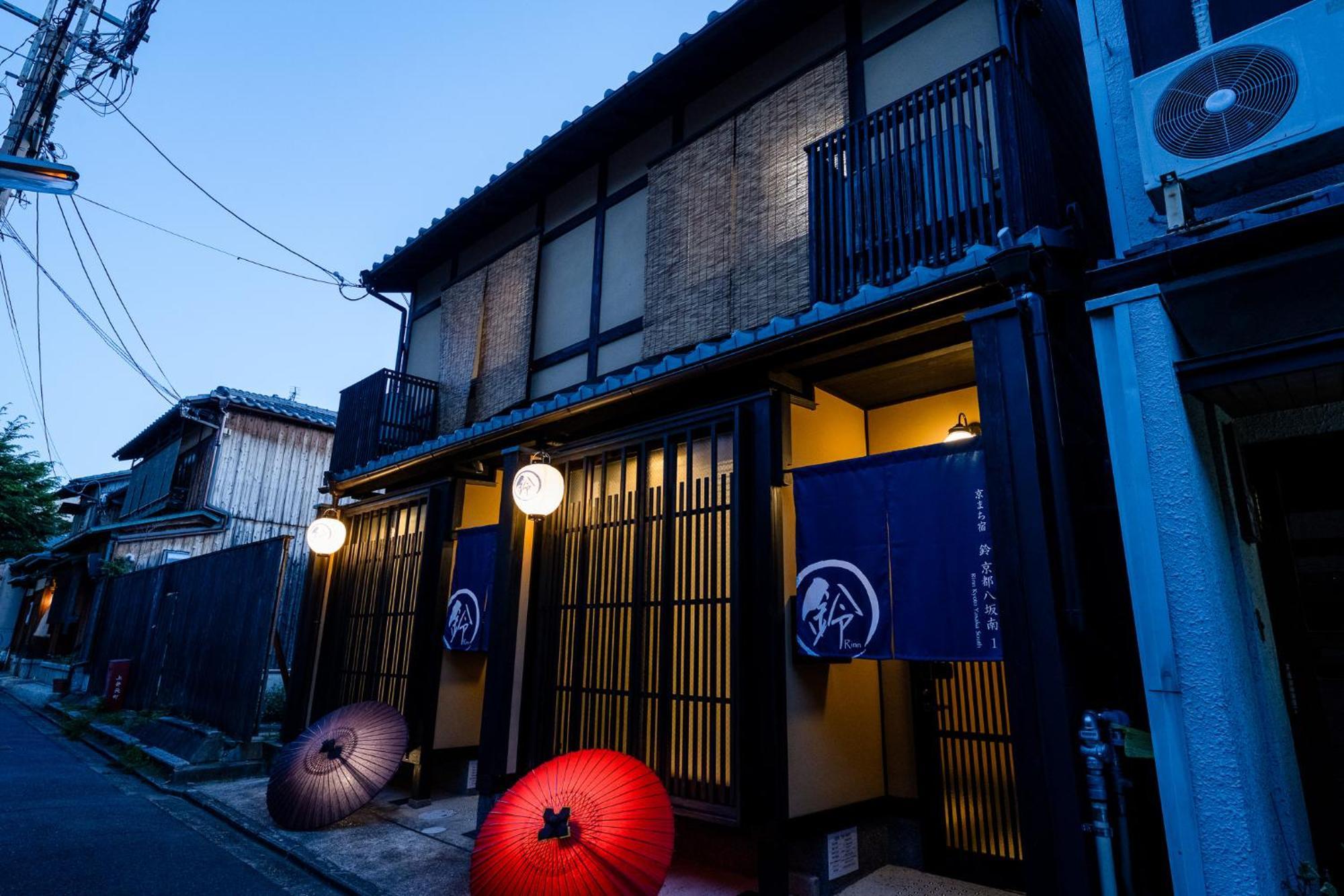 Rinn Kyoto Yasaka South Экстерьер фото