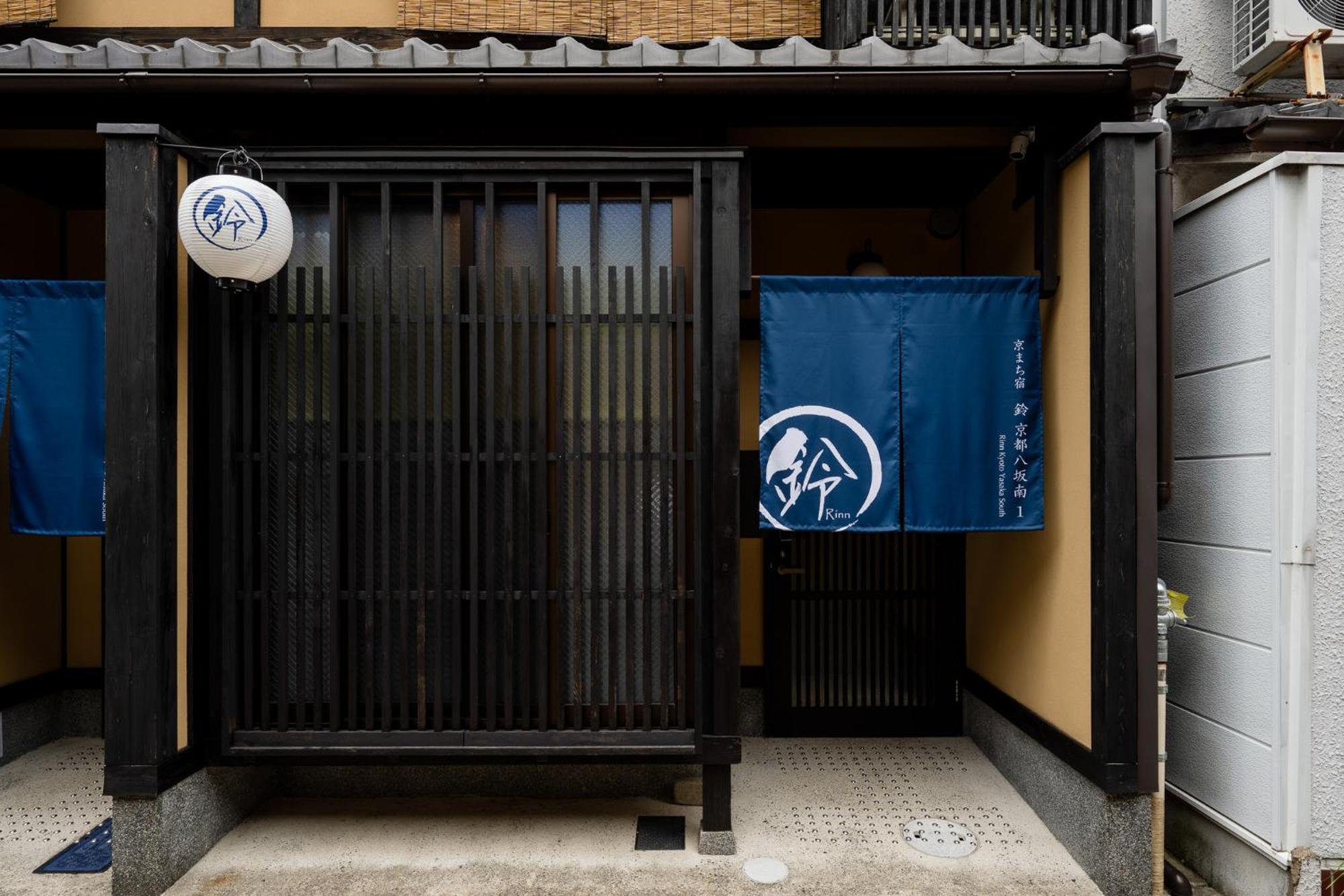 Rinn Kyoto Yasaka South Экстерьер фото