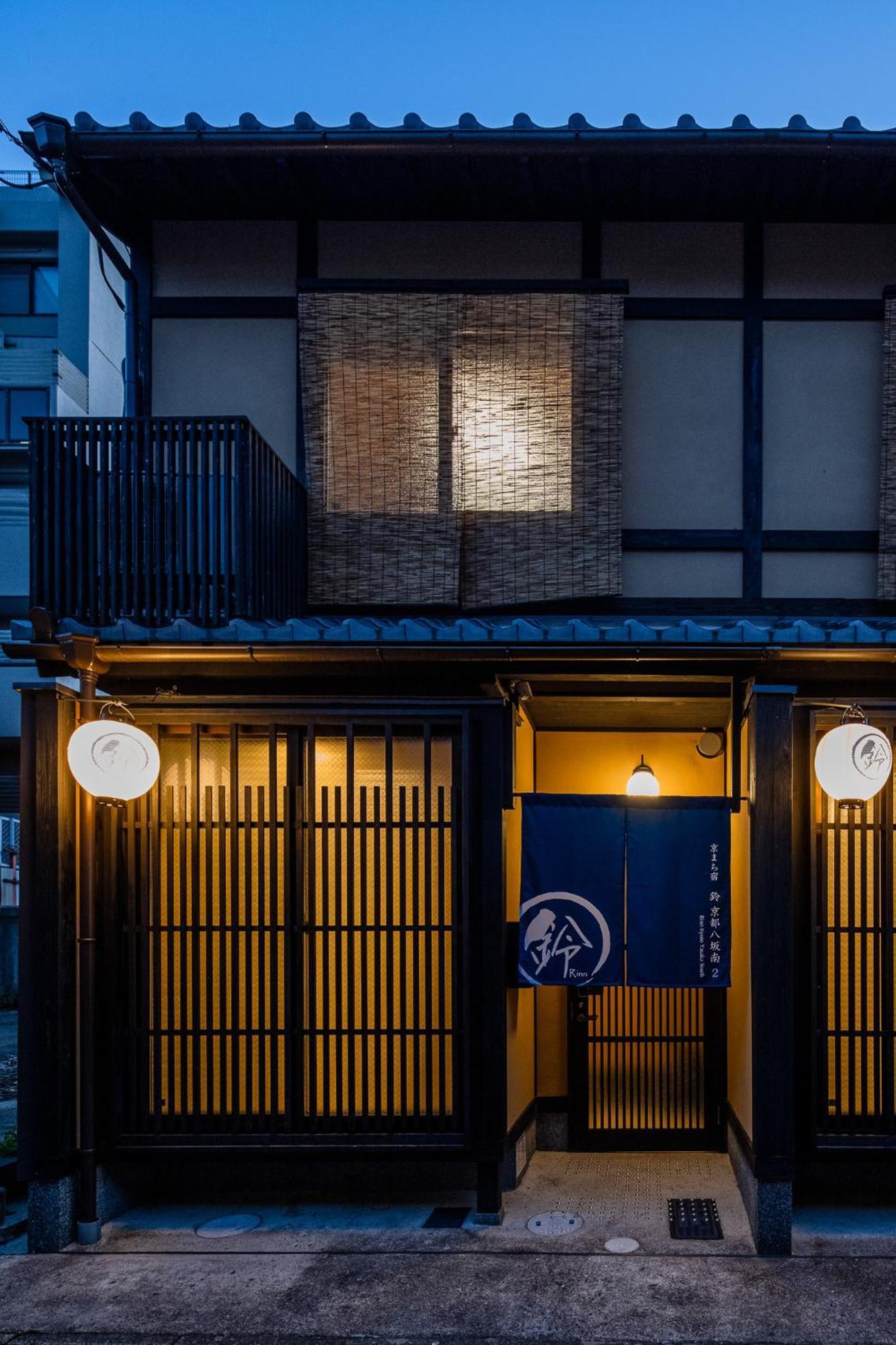 Rinn Kyoto Yasaka South Экстерьер фото