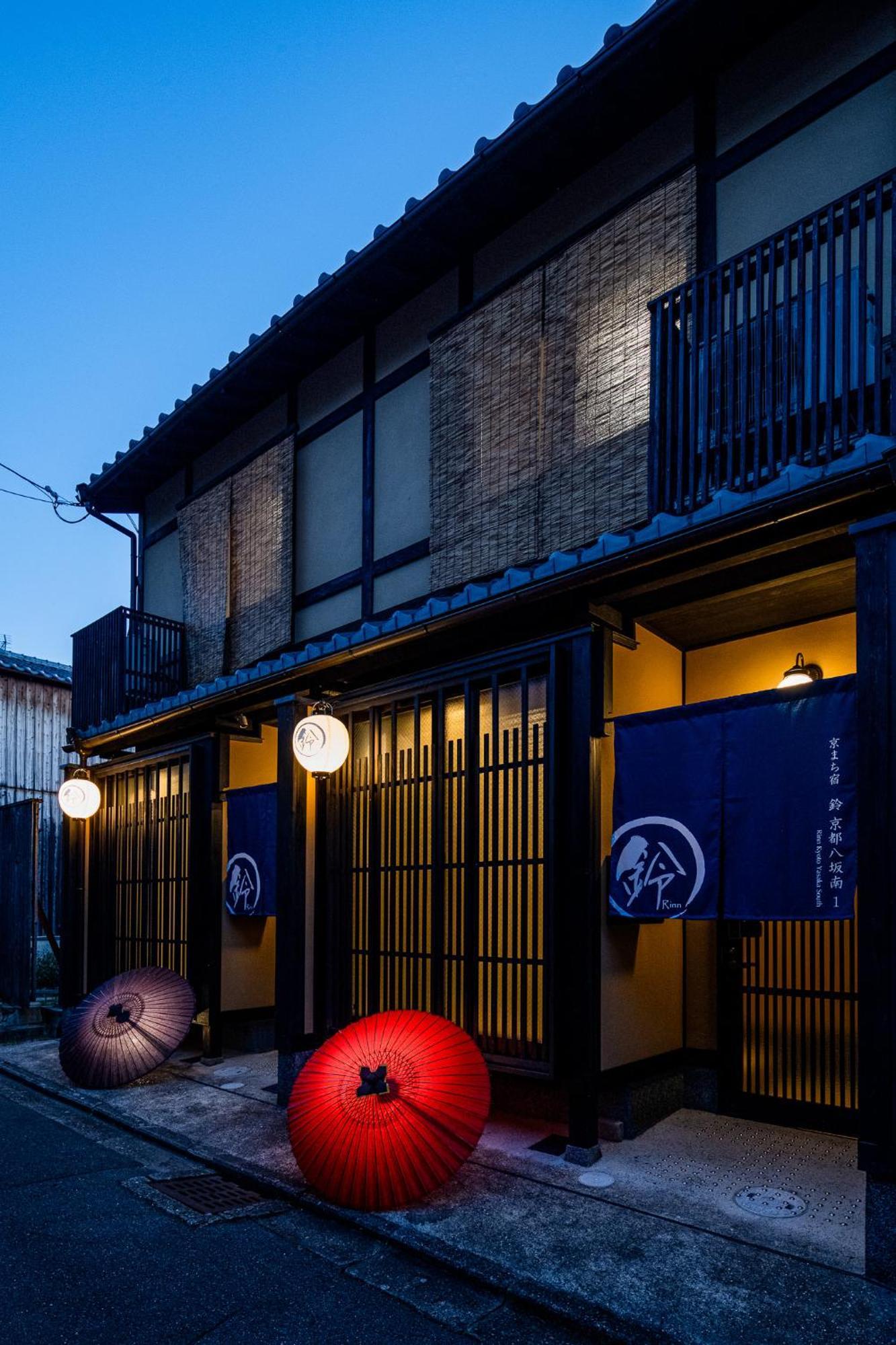 Rinn Kyoto Yasaka South Экстерьер фото